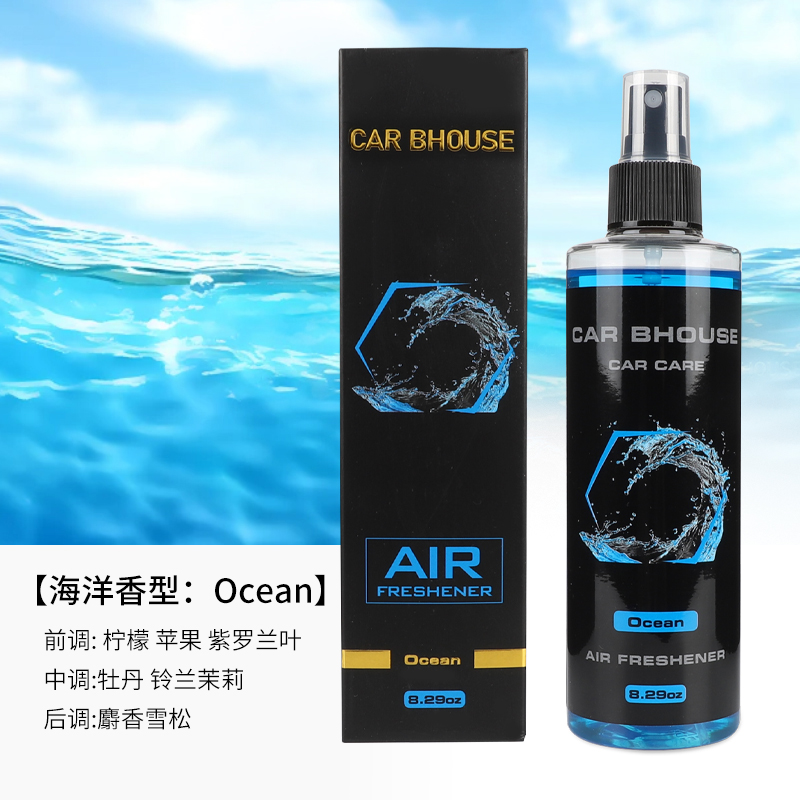 Home Fragrance Wholesale - 245ml car home fragrance hand spray
