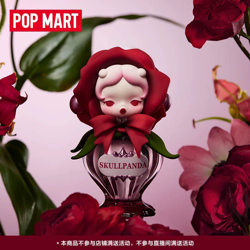POPMART Skullpanda Petals In F - Home Fragrance Aesop のレビューと価格