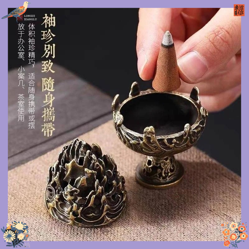 Boshan Incense Burner - Deskto - Home Fragrance Miniso のレビューと価格