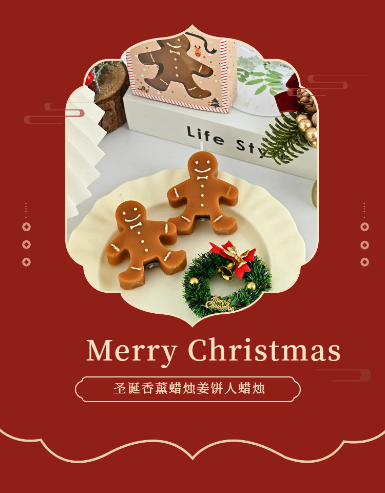 Gingerbread Man Christmas Arom - Home Fragrance Gingerbread のレビューと価格