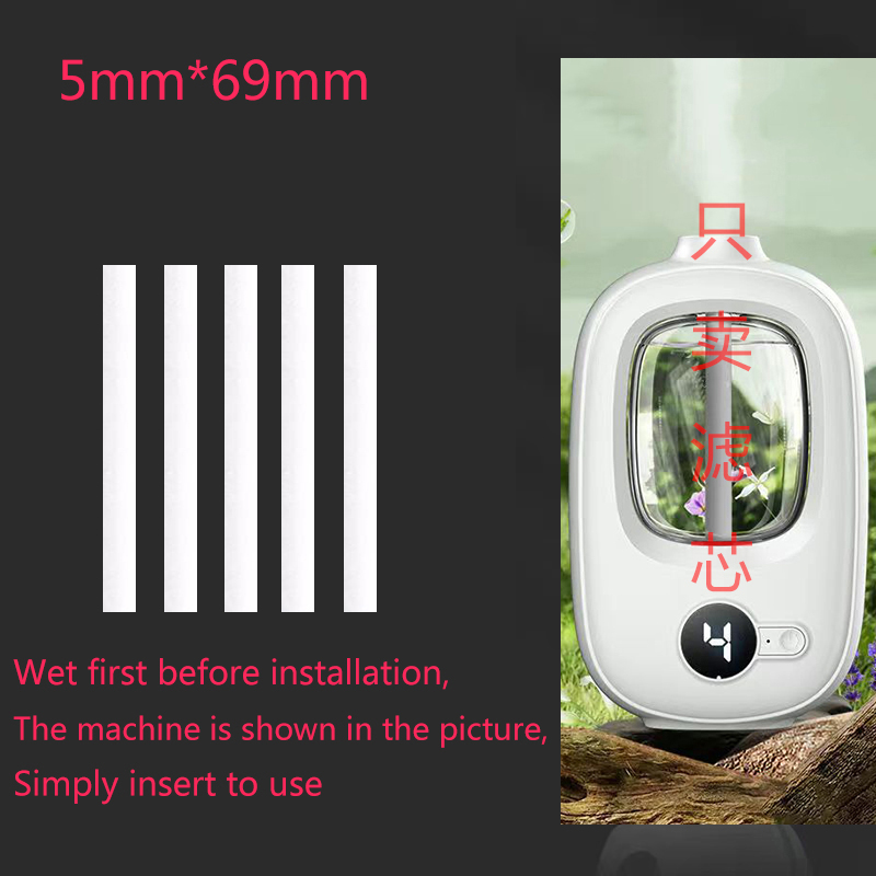 Intelligent Aromatherapy Machi - Home Fragrance Accessories のレビューと価格