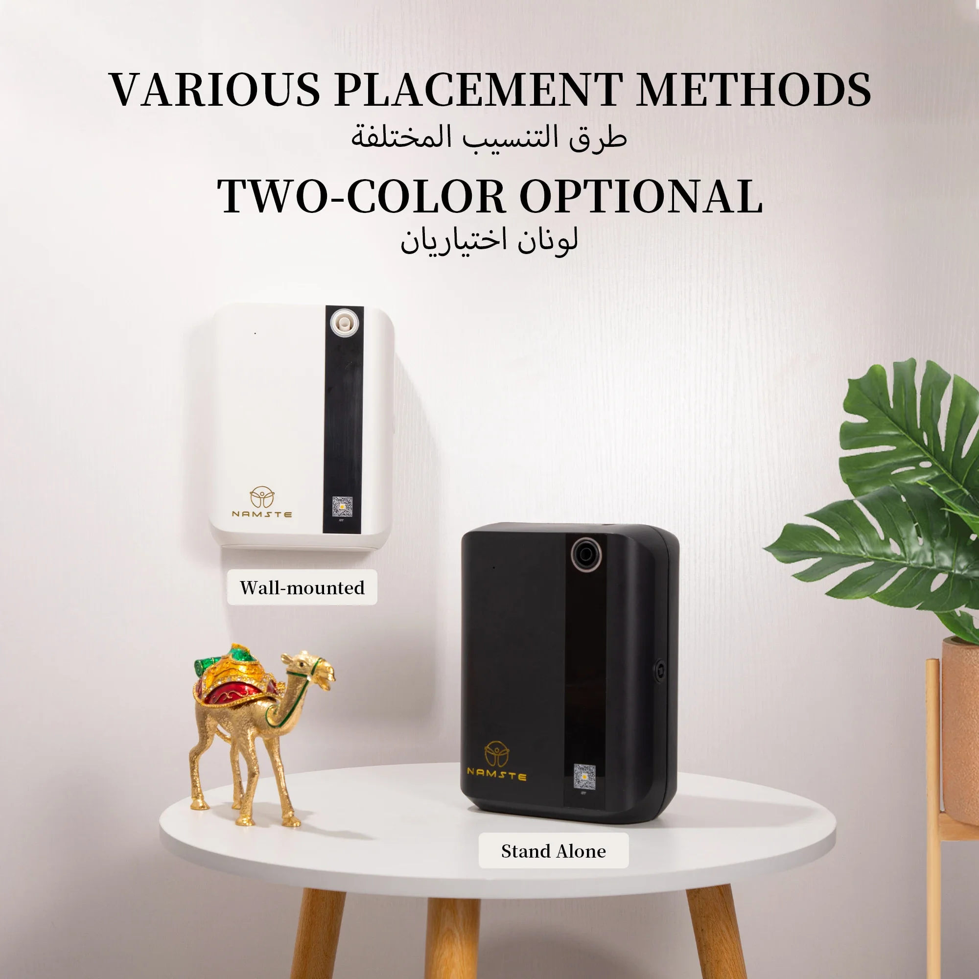 NAMSTE 1500m³ Bluetooth Aroma  - Home Fragrance Wholesale のレビューと価格