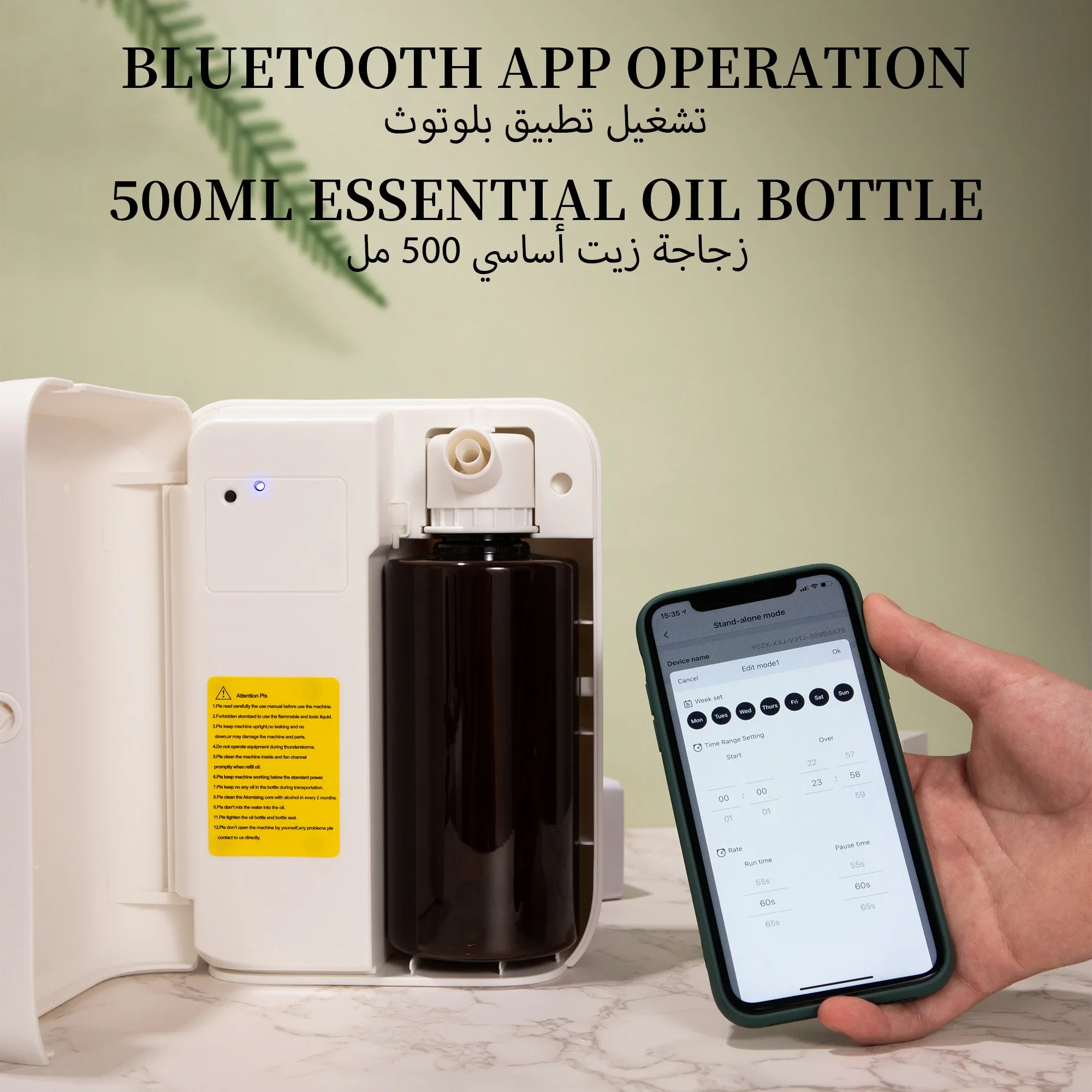 NAMSTE 1500m³ Bluetooth Aroma  - Home Fragrance Wholesale のレビューと価格