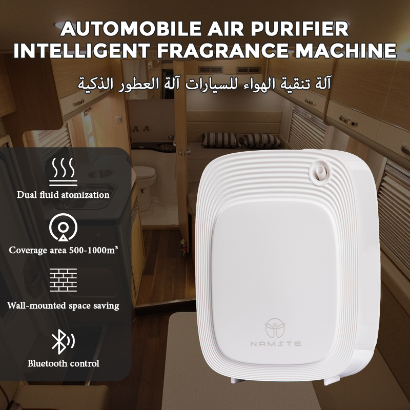 Namste 1000m³ aroma diffuser m - Home Fragrance Wholesale のレビューと価格